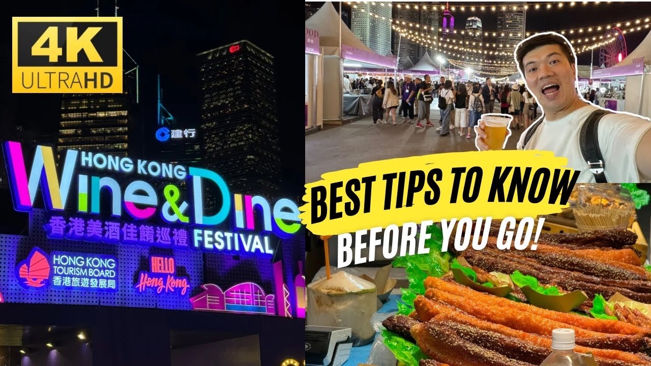 Wine & Dine Festival Hong Kong Walkthrough! 率先試玩香港美酒佳餚巡禮2023