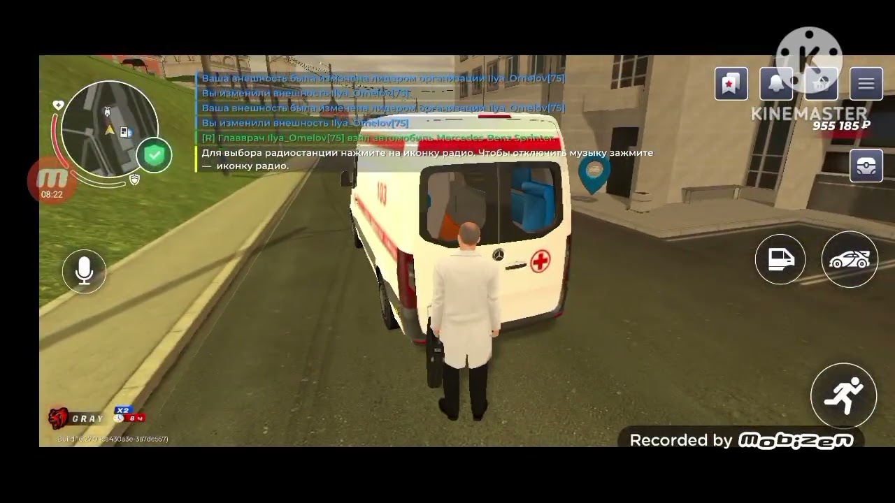🏥 Будни лидера ЦБ! на блек раша! 1 часть! 🏥