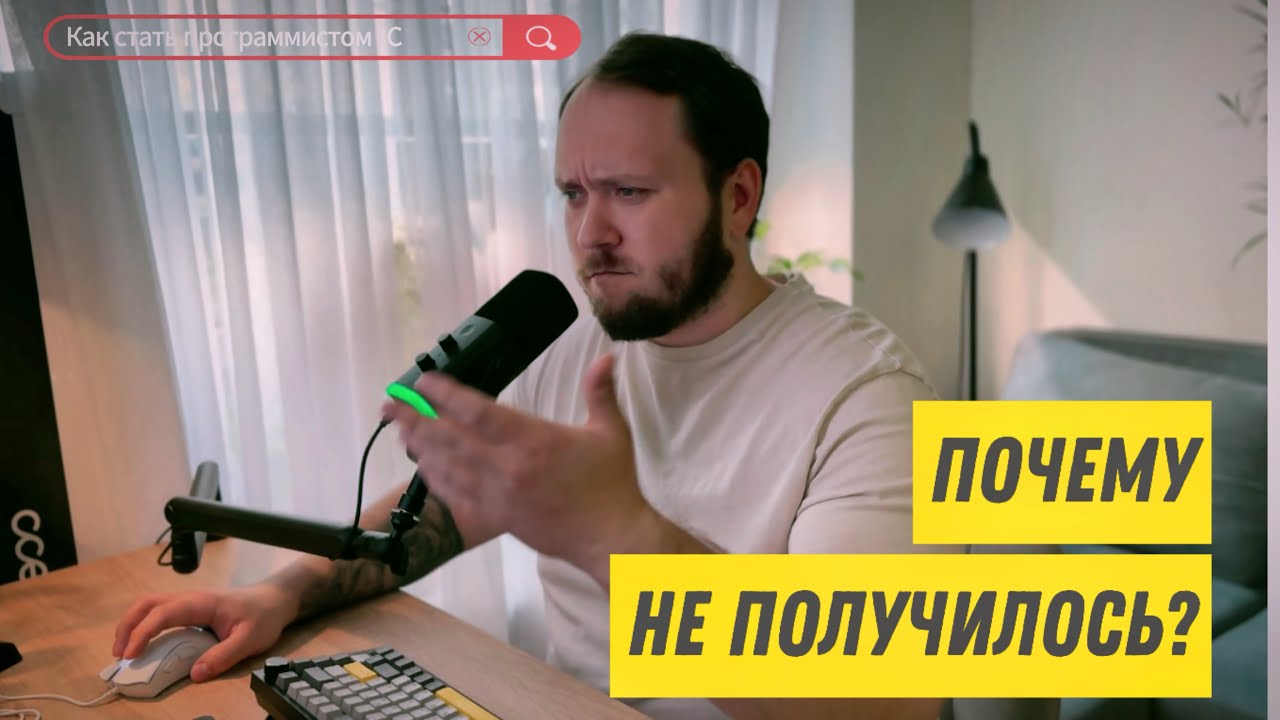 Почему ты не стал программистом 1С?!