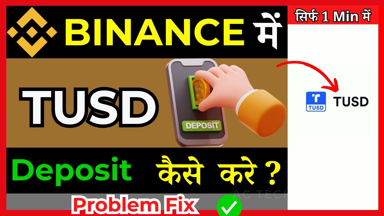 How to deposit TrueUSD (TUSD) on Binance ( in Hindi )