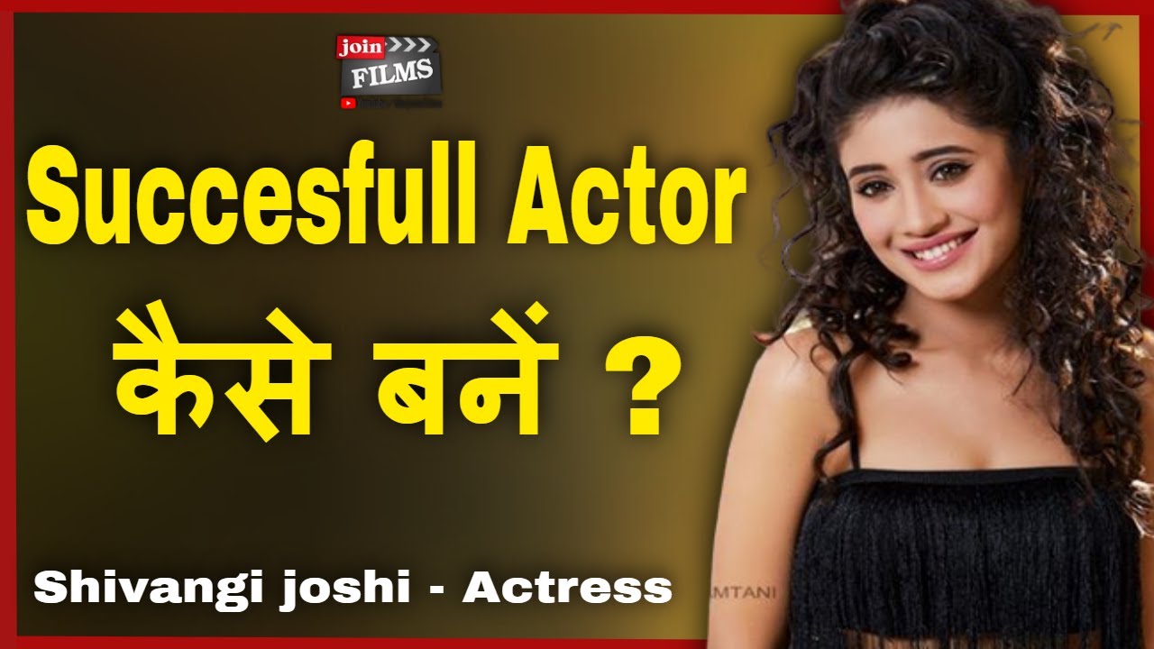TV Serial Mein Actor Kaise Bane ? | Shivangi Joshi | #FilmyFunday | Joinfilms