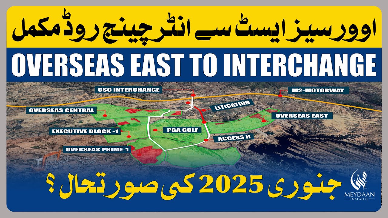 Capital Smart City Islamabad I Overseas East New Access Road to Interchange I Meydaan Insights