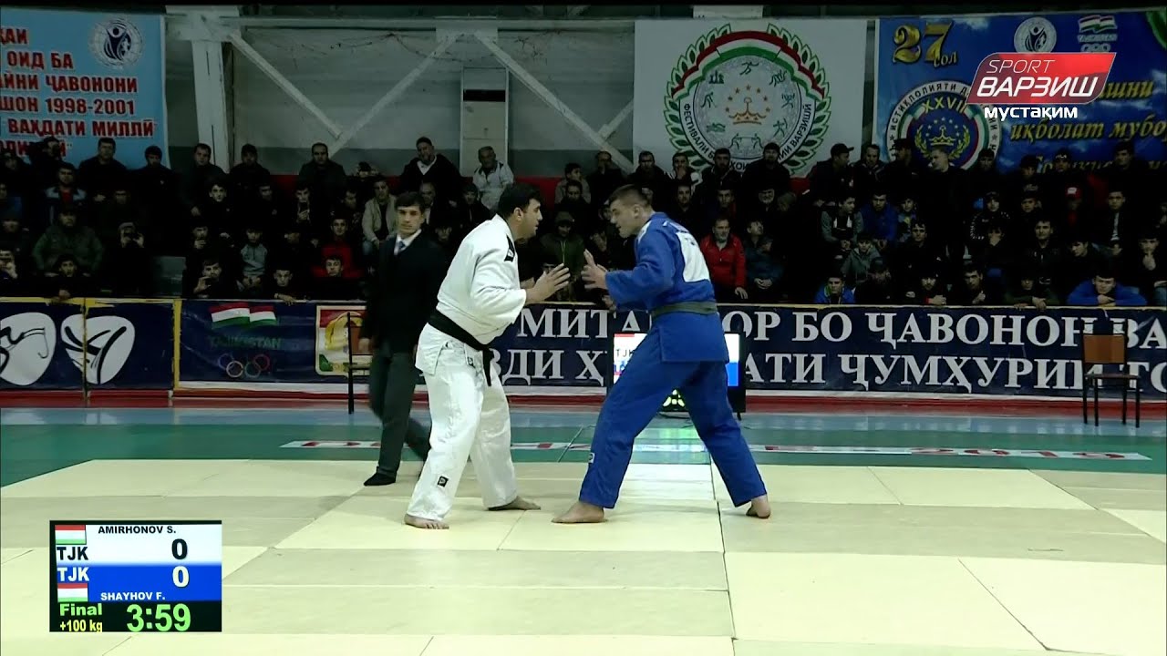 Шоҳрух АМИРХОНОВ vs Фарёд ШАЙХОВ, Финал, +100 kg, Чемпионати Тоҷикистон оид ба Ҷудо