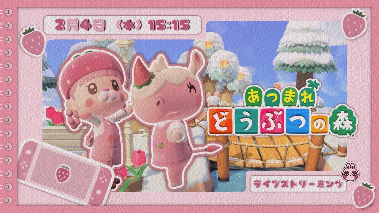 【 #あつ森 】 いちごみるく島は本日も春🌸🍓