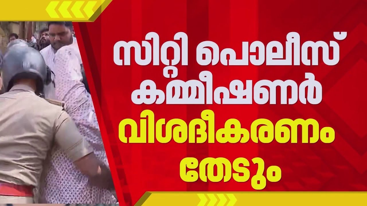 ആരോഗ്യമന്ത്രിയുടെ വസതിയിൽ സുരക്ഷാ വീഴ്ച; സ്പെഷ്യൽ ബ്രാഞ്ച് റിപ്പോർട്ട് അവഗണിച്ചു