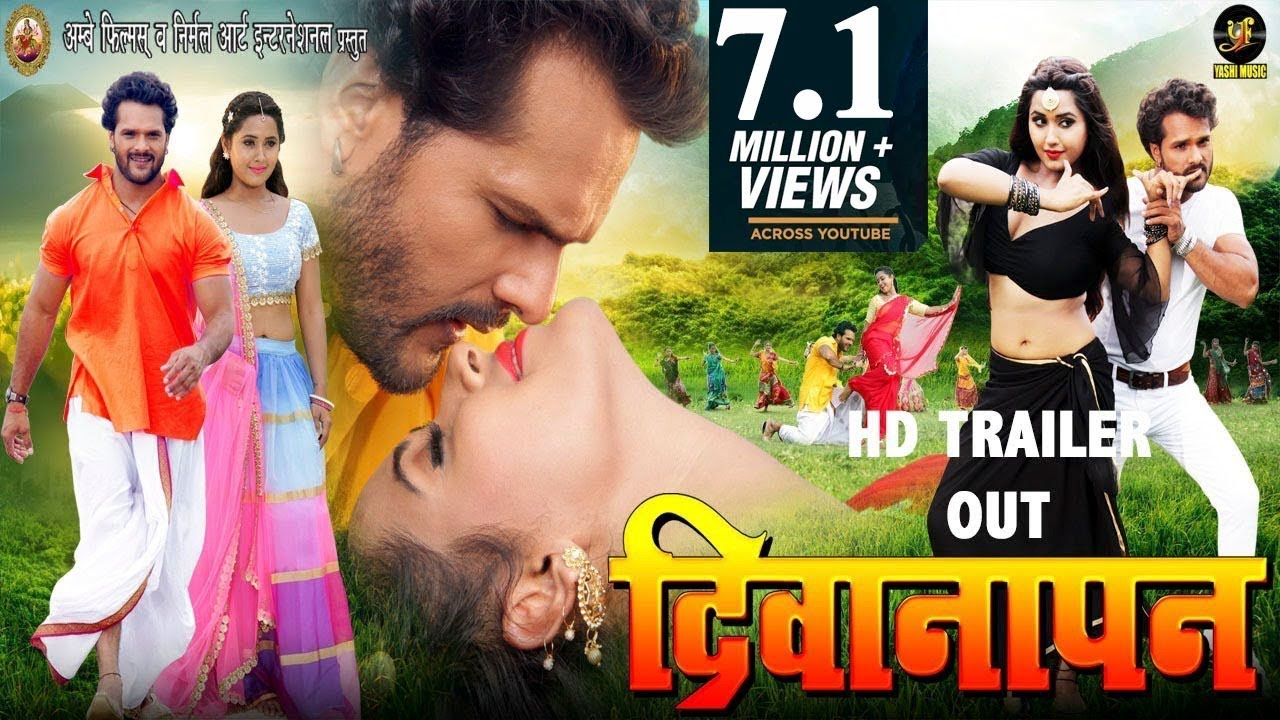 DEEWANAPAN || Official Trailer || दीवानापन || Bhojpuri 2018 || Khesari Lal Yadav || Kajal Raghwani