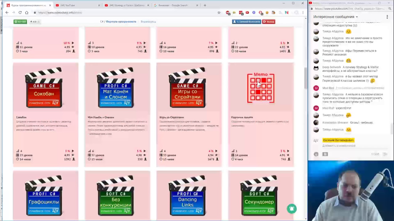 Strategy и Visitor. Шаблоны проектирования Стратегия и Посетитель.