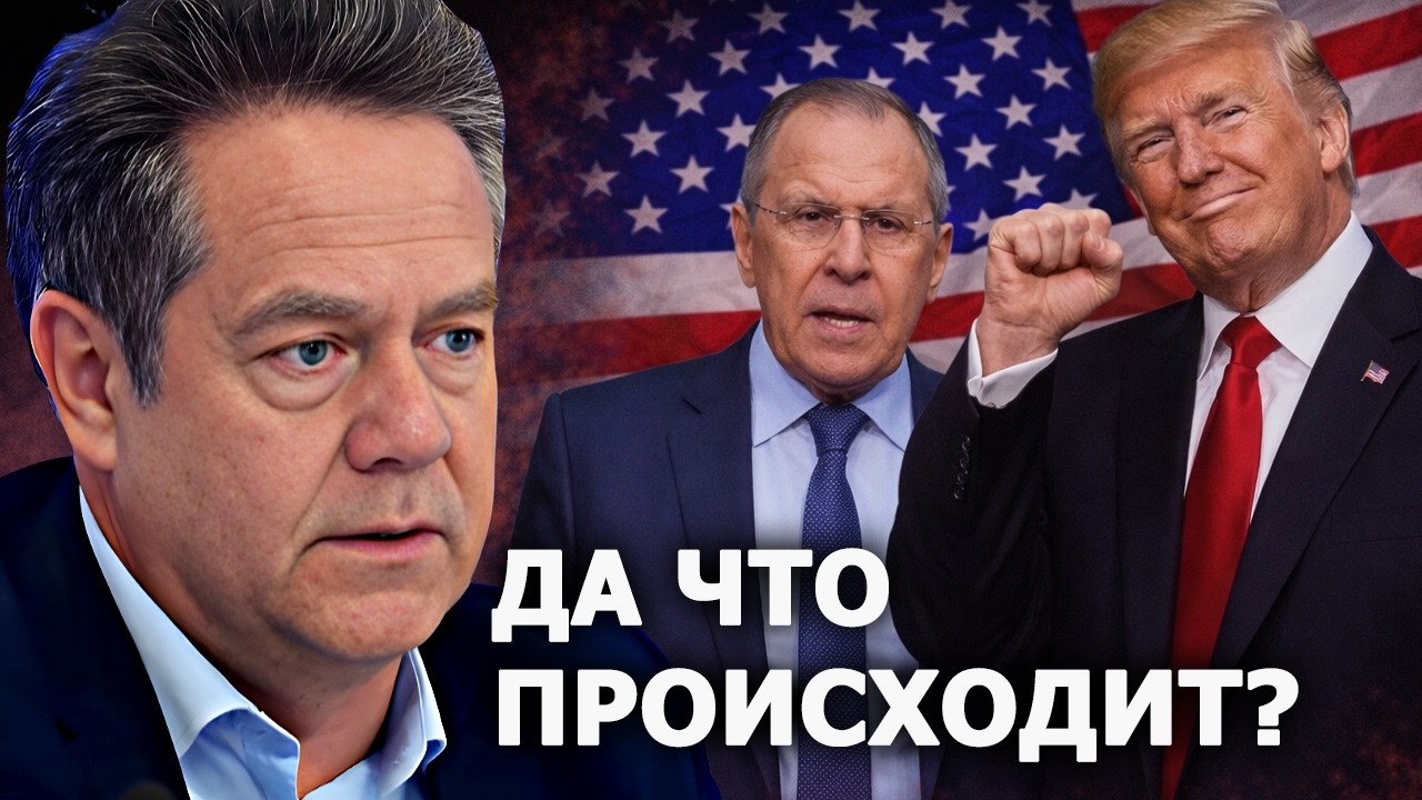 Николай Платошкин о заявлении Сергея Лаврова: кто сильнее, тот и прав?