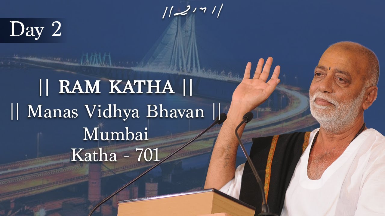 Day 2 - Manas Vidhya Bhavan | Ram Katha 701 - Mumbai | 10/01/2010 | Morari Bapu
