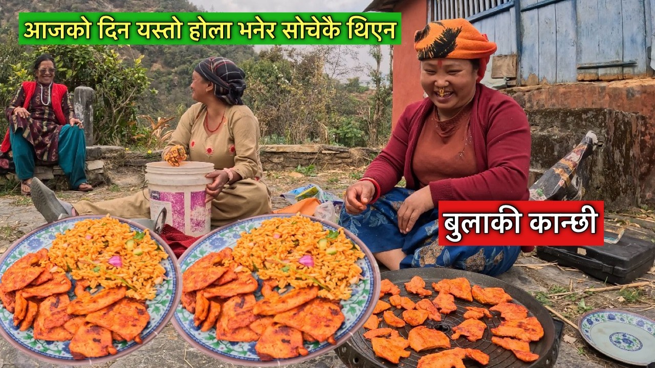 Chicken sekuwa\Gilo chatpate\ फुपुहरुको साथमा\ Holi purnimaa\Susmita Gharti\