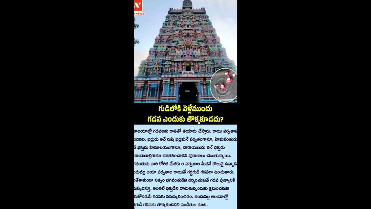 sai Sandhya 888 is live