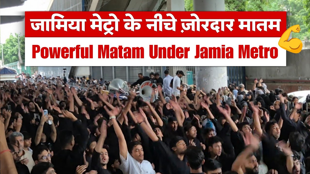 Okhla Juloos 2025 | Juloos e Aza Okhla | Jamia Millia Islamia Metro Station | Matamdari under Metro