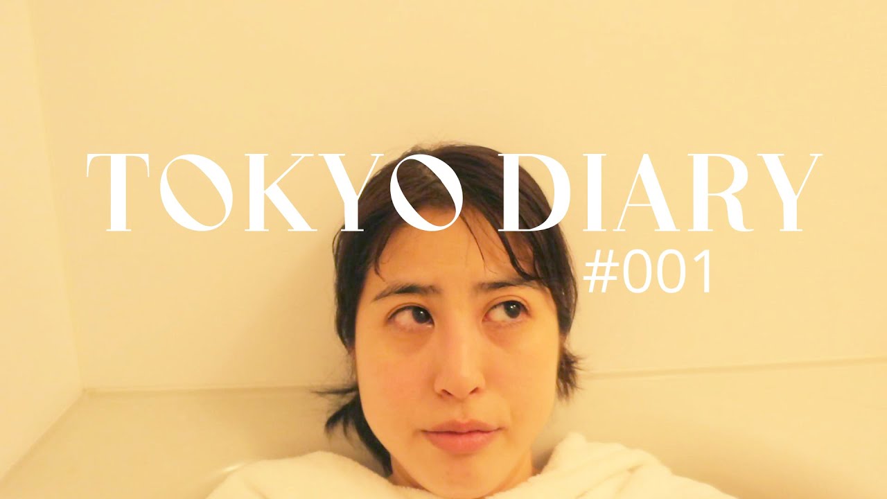 2026年はじまり…ましたか？ 🫧30代の日々〔Tokyo Diary〕
