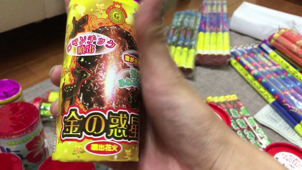 ｅはなびやさんで注文した25000円分の花火が届きました‼︎(*☻-☻*)