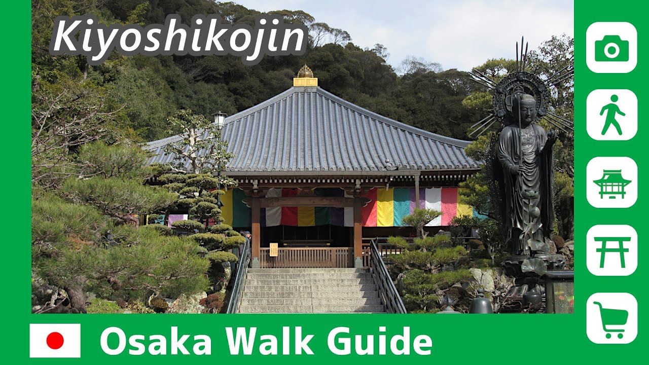 【 Kiyoshikojin 】The god of kitchen and the approach lined with retro shops / OSAKA WALK GUIDE #088