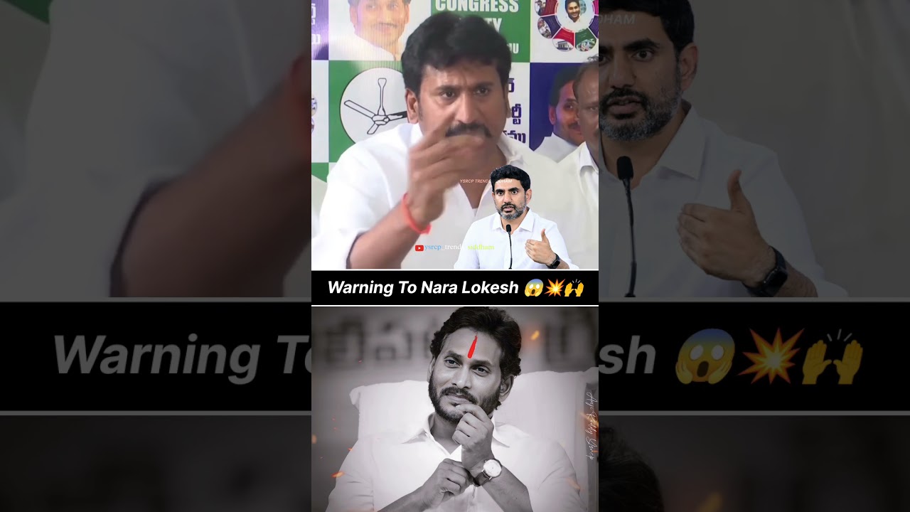 Thopudurthi Prakash Reddy Mass Warning To Nara Chandra 😱💥🙌 | YS Jagan Mohan Reddy | #trending #viral