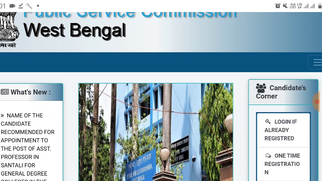 Result || West Bengal PSC Result || WB Public Service Commission