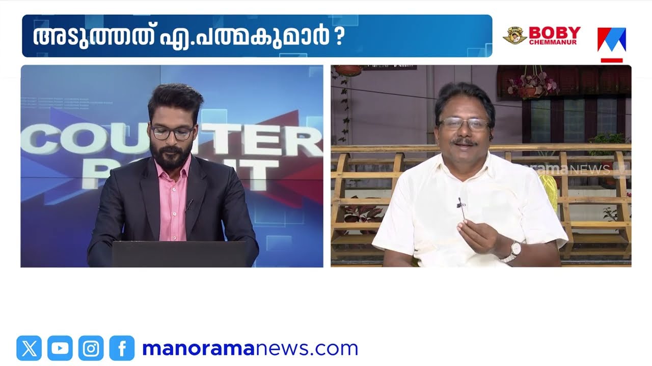 ‘ശബരിമലയുടെ കാര്യത്തില്‍ സിപിഎമ്മിന് മറുപടി പറയാന്‍ വിഷമമുള്ള ഒരു കാര്യവും സംഭവിച്ചിട്ടില്ല’