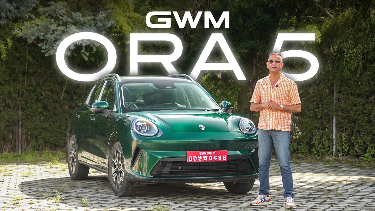 GWM ORA 5 EV: A Classic EV with Modern Technology | बिजुली गाडी | Lokesh Oli