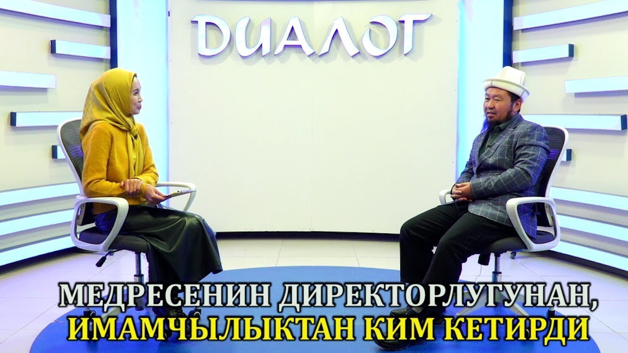 МАЕК /МАРВА ТВ  / Устаз Бактияр ажы Шарапов