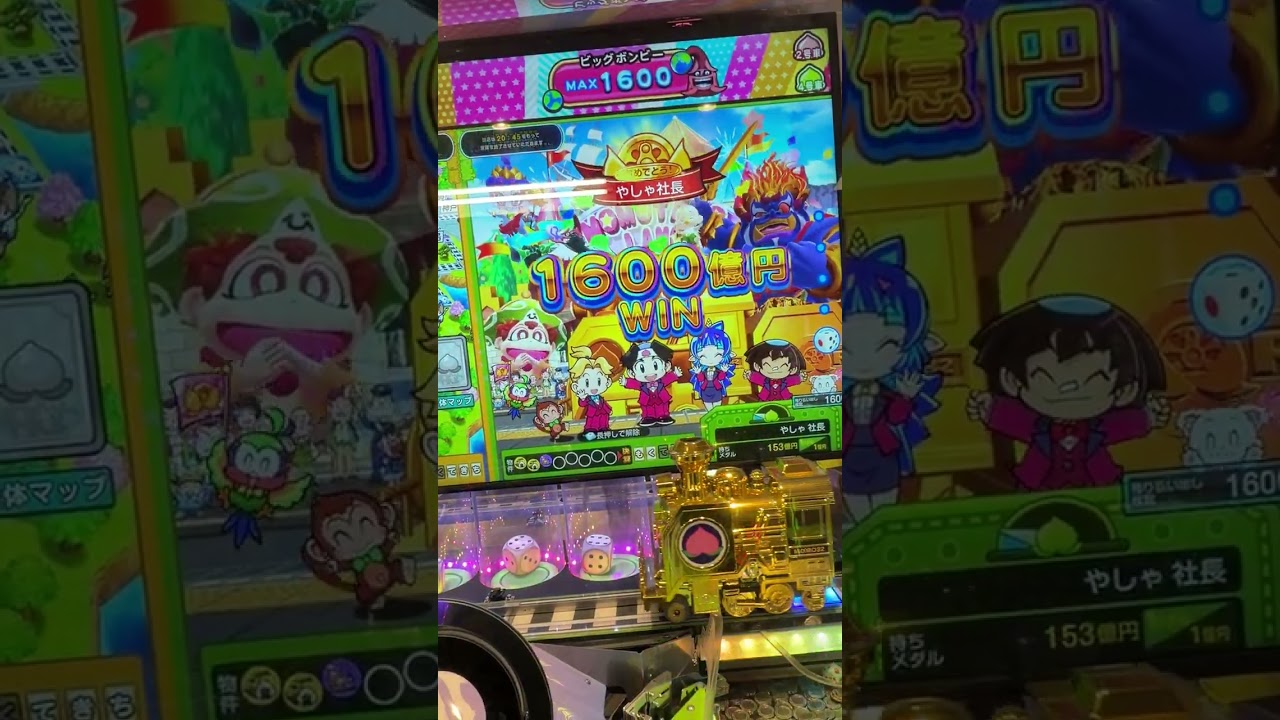 桃太郎伝説　メダル　ビックボンビー　ダブルアップゲーム完全制覇