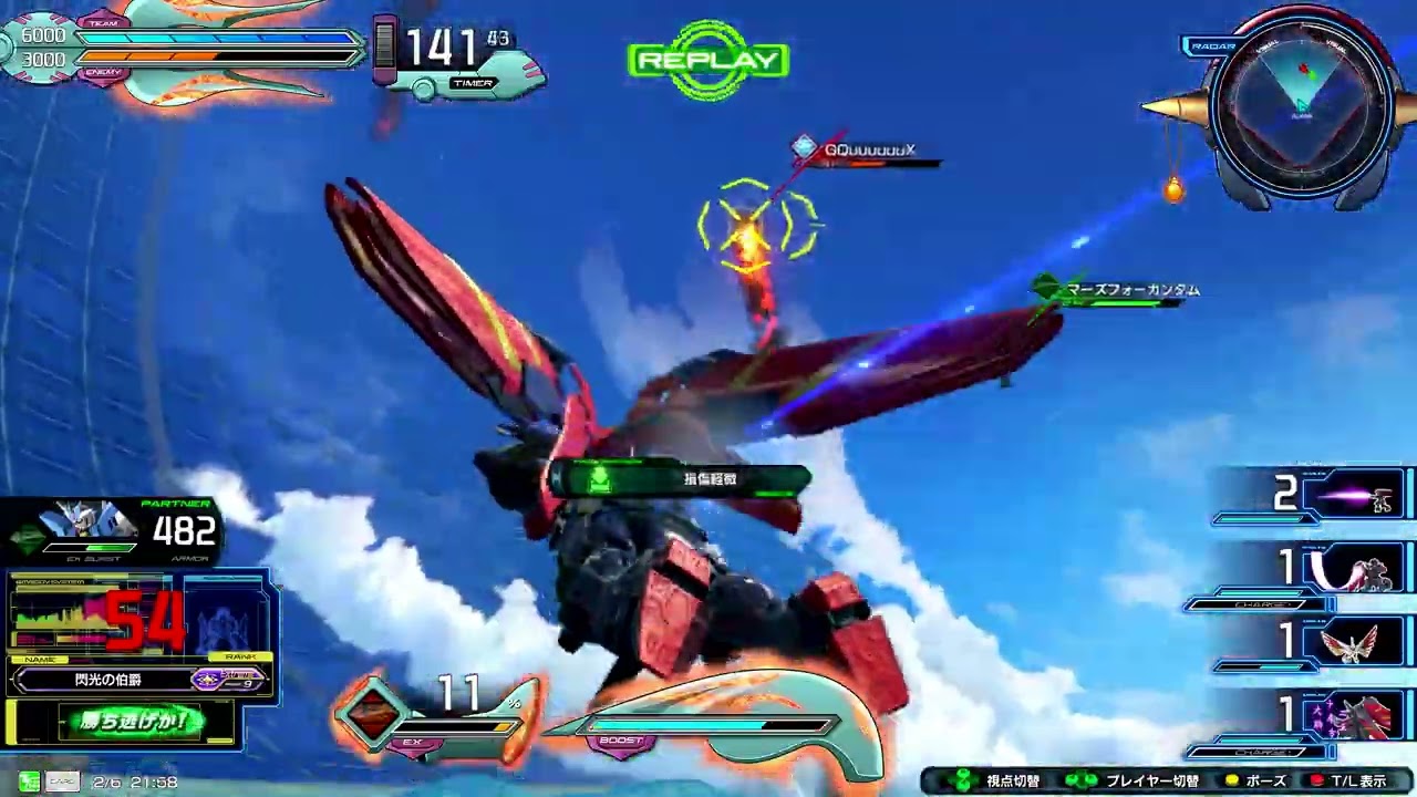 【EXVS2IB】 マスターガンダム【イニブ】　2026 2 6