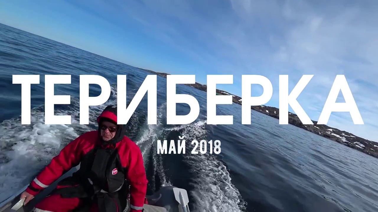 Поклевка крупного палтуса.Сломал спининг.Териберка.Рыбалка на Кольском.