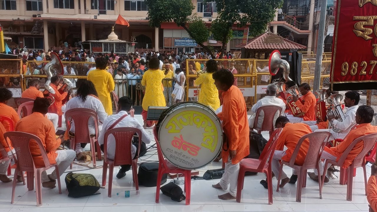 ऐसा भजन सुनकर भक्त झूम उठे। राजकमल बैंड इंदौर द्वारा महाकाल मंदिर में गाया ऐसा भजन। भक्त झूम उठे