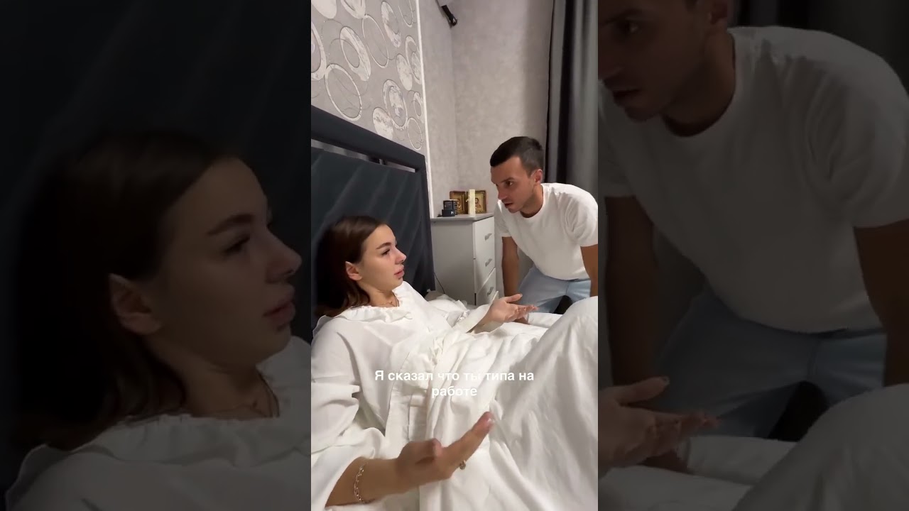 где ваша невеста? #аняищук #димасблог #свадьба #ивета
