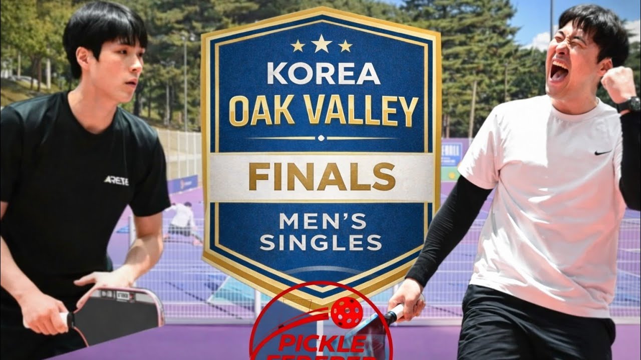 2025 오크 밸리 4.0 남자단식 결승 3set (차명환vs 김현준) 