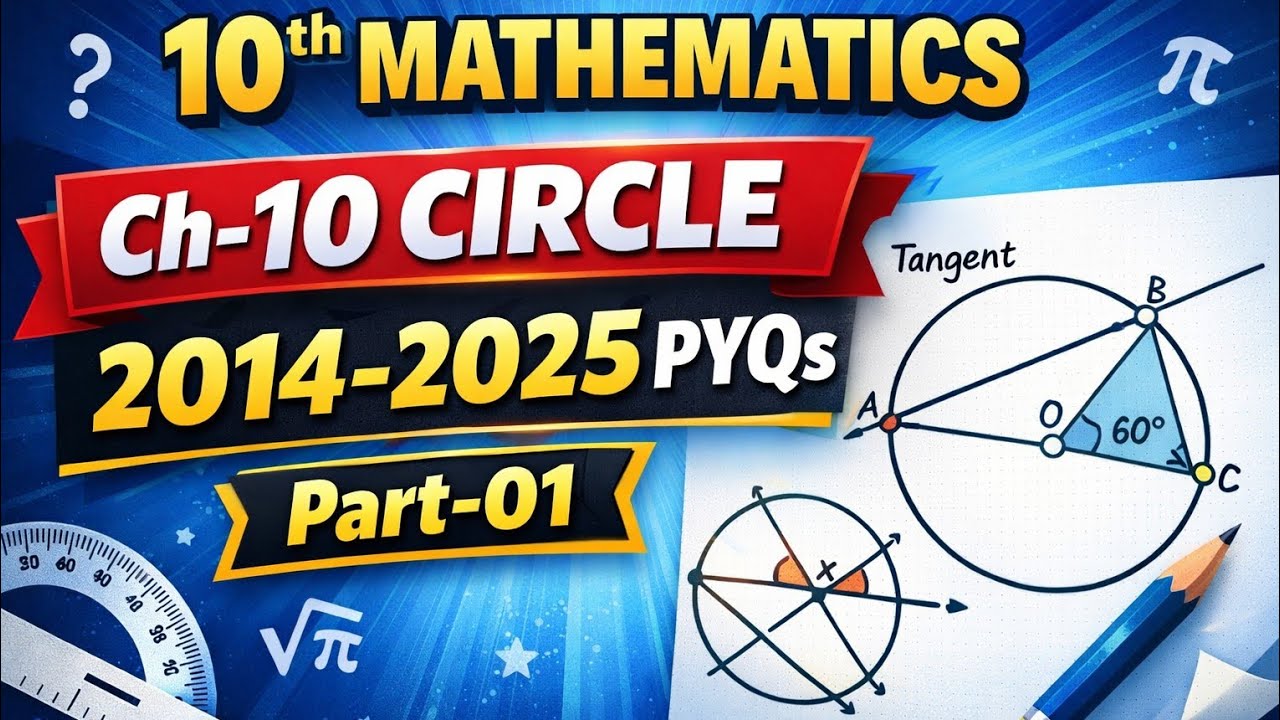 10th Ch-10 2014-2025 PYQs part-01 #maths #rbse #cbse #mathswithshreemat 