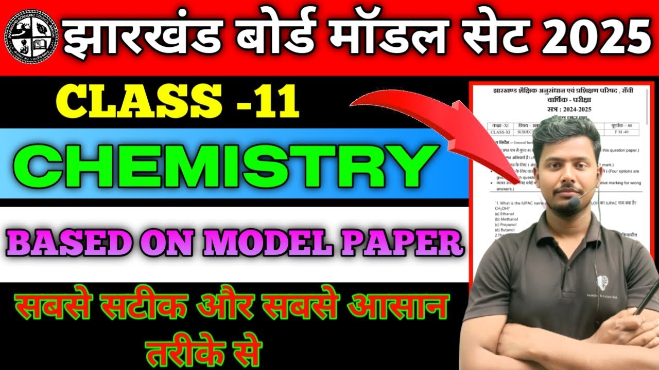 🔥 Jac board 11th Chemistry Model paper solution 2025 || Chemistry model Paper Solution #jacboard