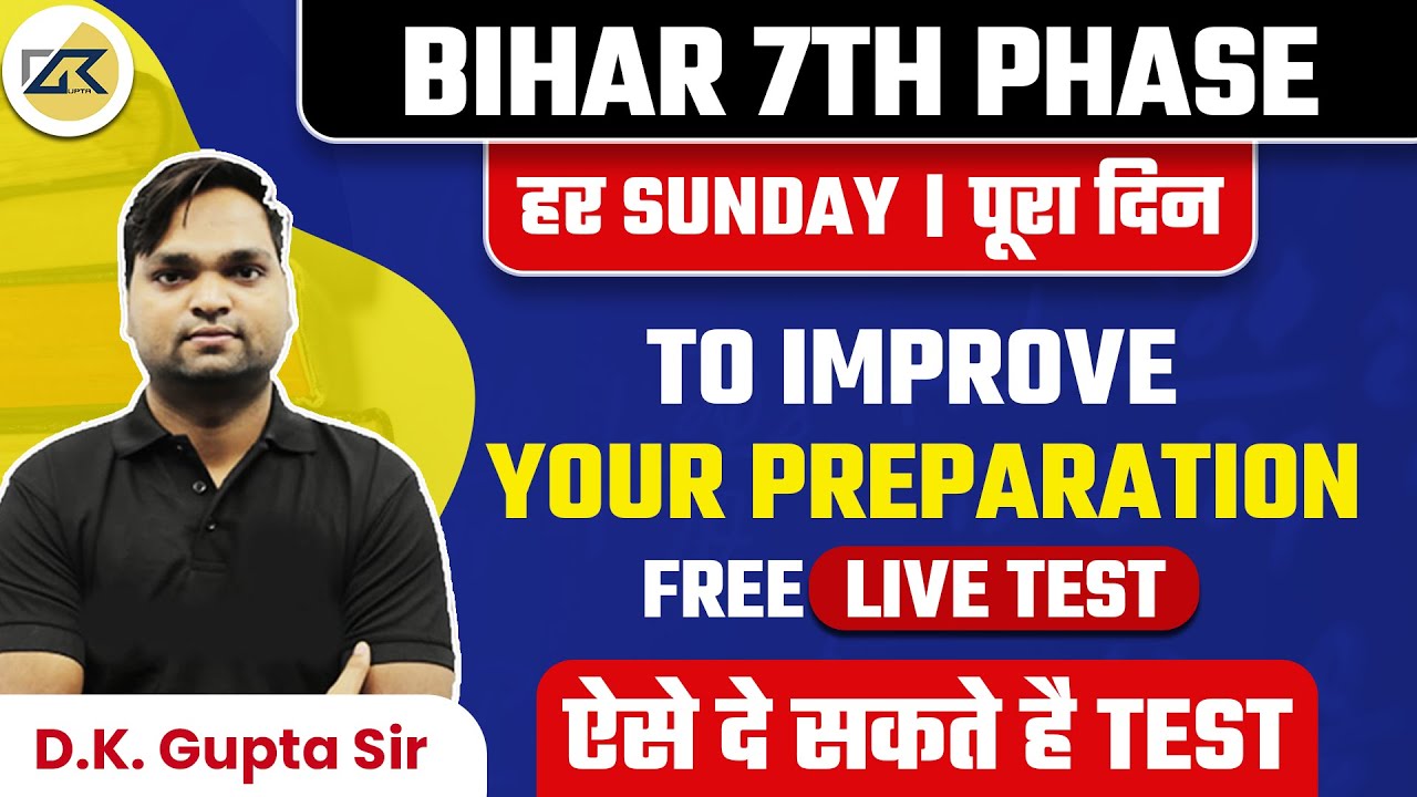 Bihar 7th Phase Preparation | Free Live Test for All Students By DK Gupta Sir