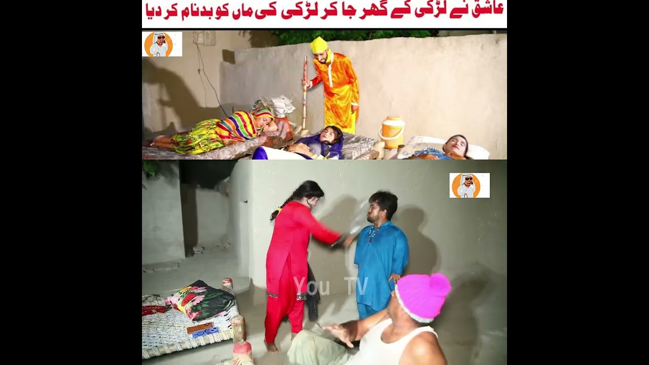 Noor nazeer new funny video