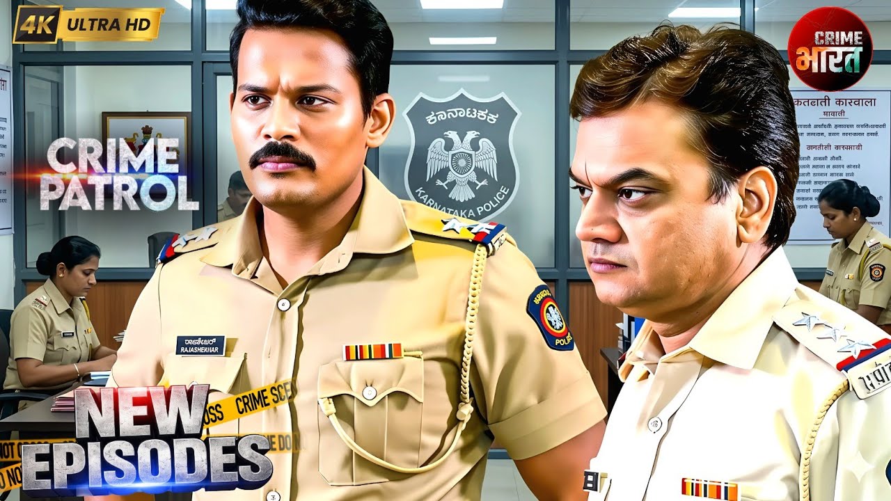 #karnataka Kaand | Real Cime | Hind Series | Crime Patrol | Most View | Nayi Kahaniya
