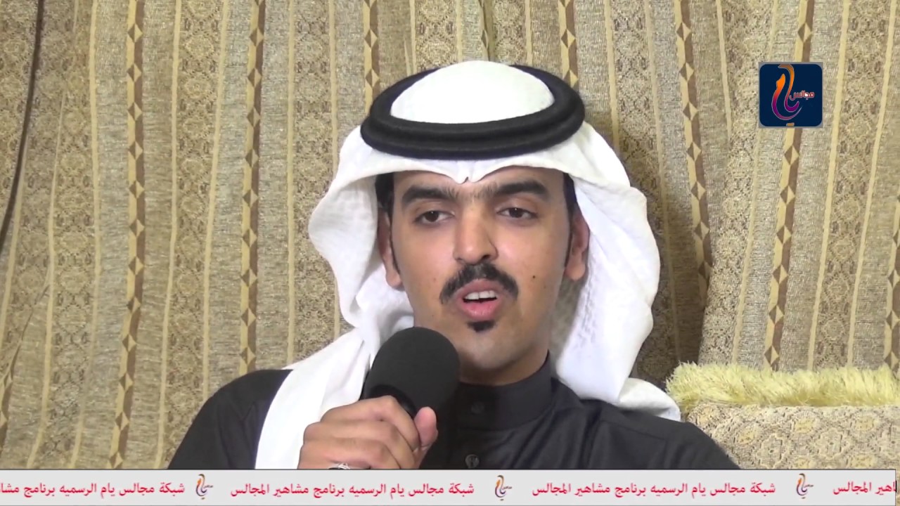 مشاهير المجالس المنشد / فيصل ال فروان