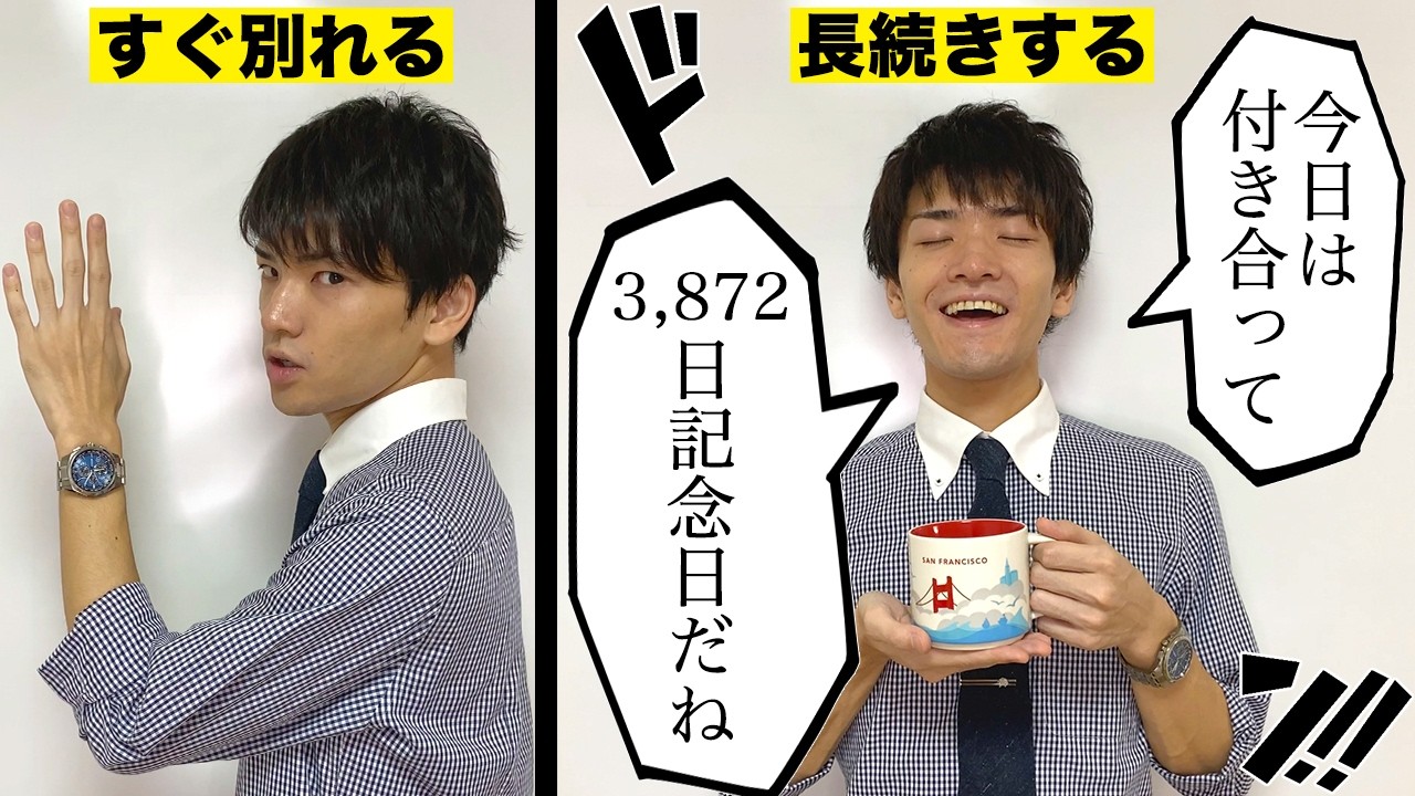 【社会心理学】SVR理論について分かりやすく解説します