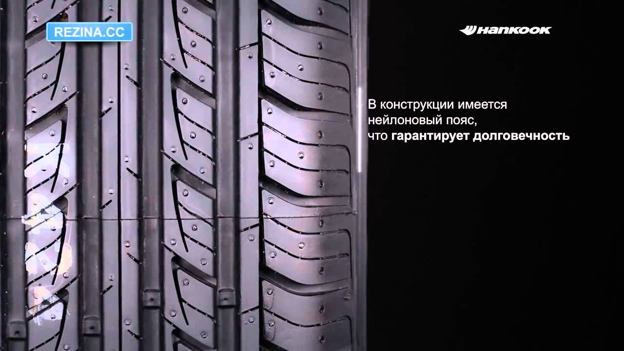 Обзор шины Hankook Optimo ME02 K424