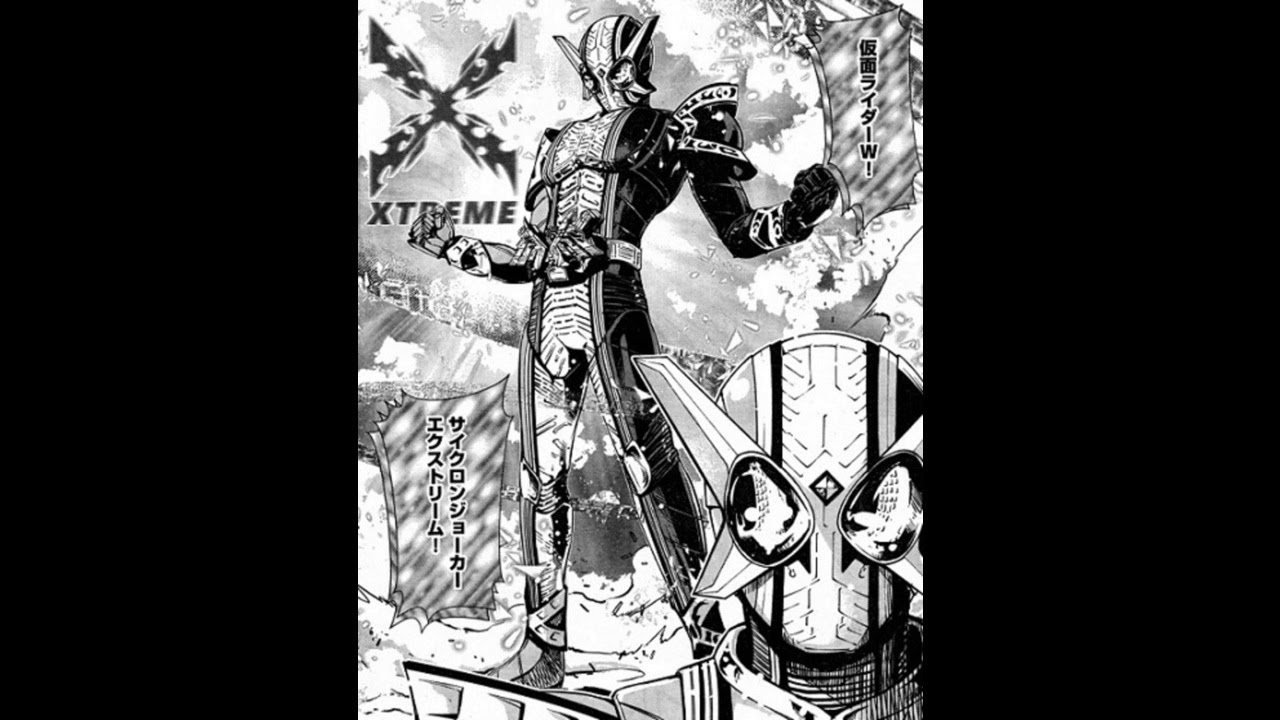 究極のメモリ/仮面ライダーW