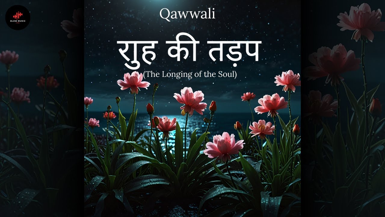 रूह की तड़प (The Longing of the Soul) Full Qawwali 2026 || Glow Music Hindi
