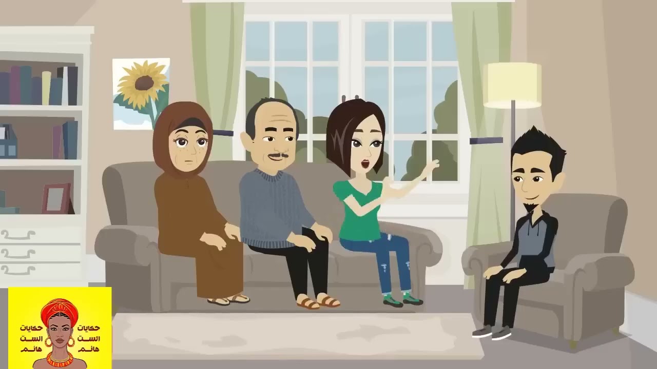 الاختيار صعب اوي في الزمن ده بين تعليمي ومستقبلي وان اتجوز واكون اسرة