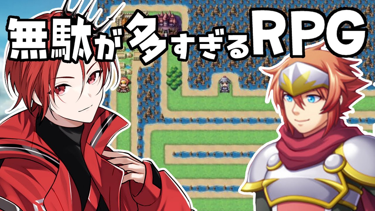 【無駄が多すぎるRPG】天才最年少が完全初見クリアします。【いれいす】【りうら】