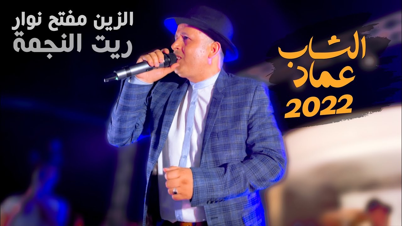 الذهب عمرو مايصدد 💪💪 نجم الجنوب الشاب عماد راجع بقوة 🔥🔥