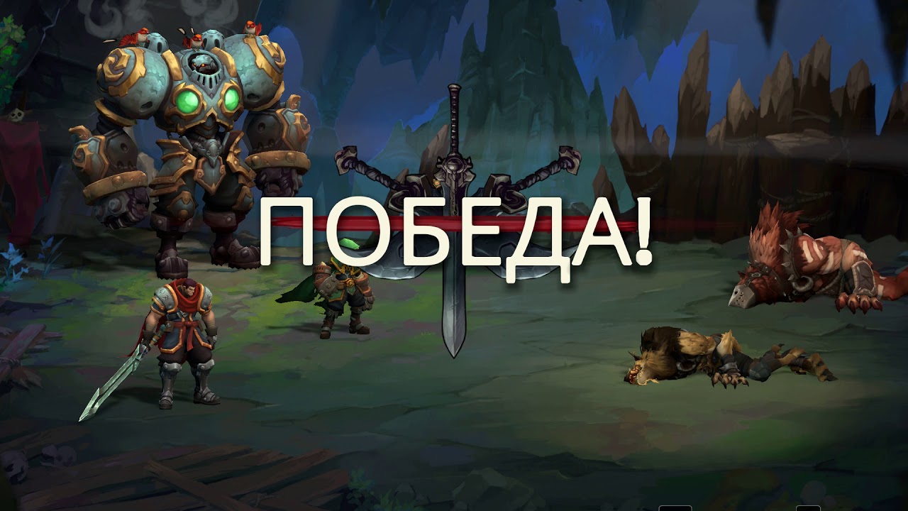 Battle Chasers: Nightwar [Прохождение RUS]. Часть 11: Клыкастый путь (часть 1).