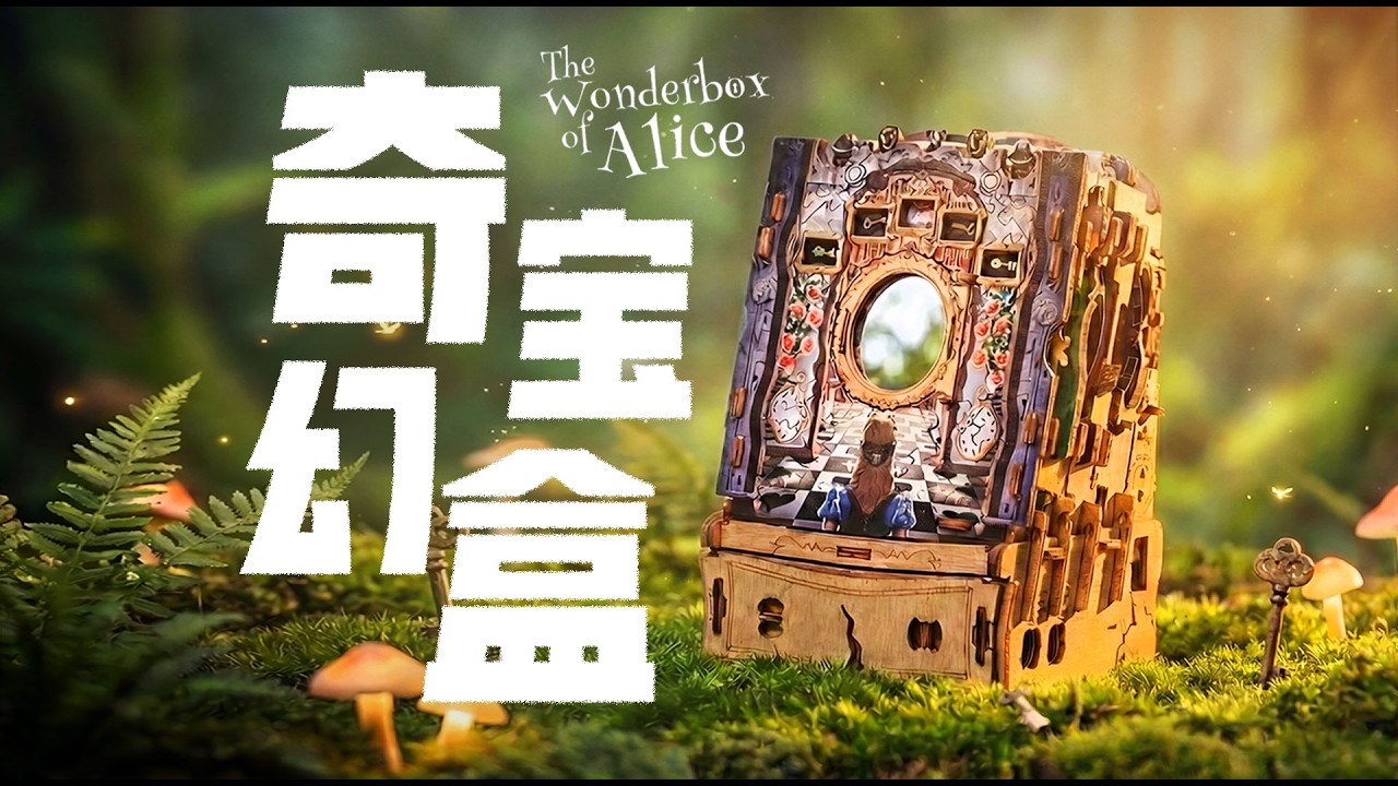 玩完这拼图就2个字：好爽爽爽爽爽爽爽！