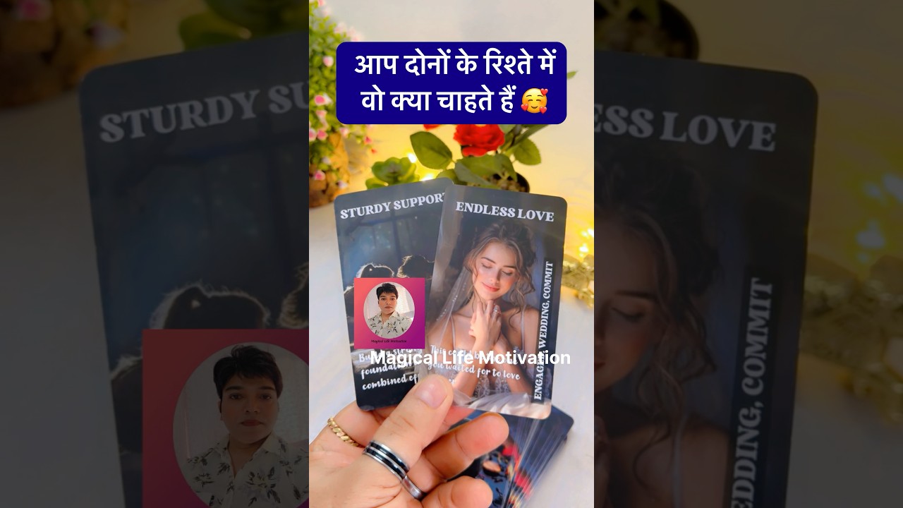 😍Unki deep emotions and current feelings #ytshorts #tarot #viral #love