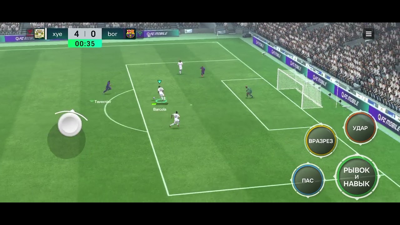 Разнос барсы HALA MADRID