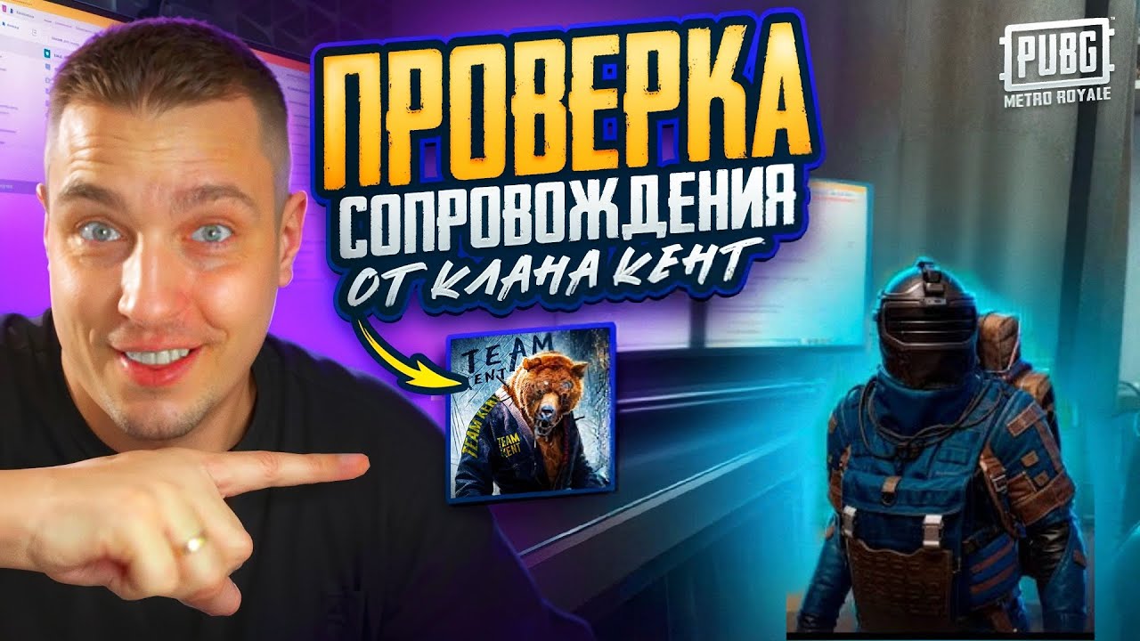 ЧТО??? Мне не смогли сделать сопровод. 