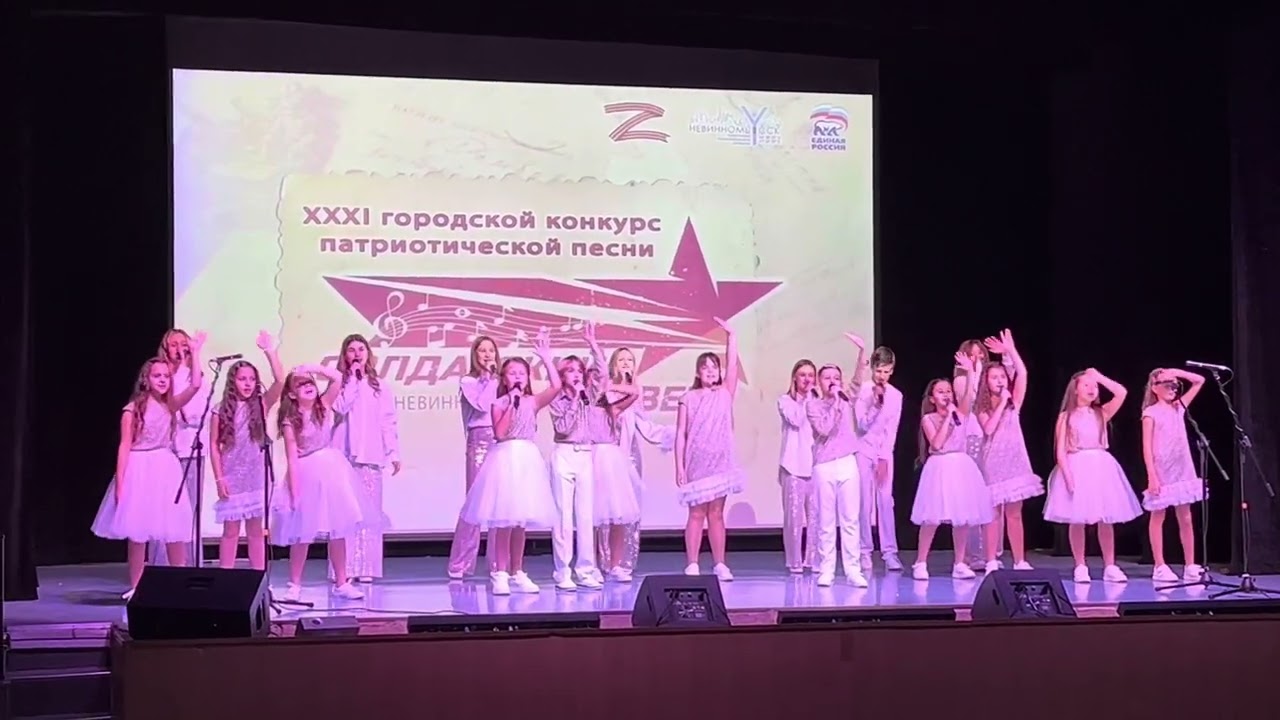 Талисман и Веселые нотки, «Белые голуби»