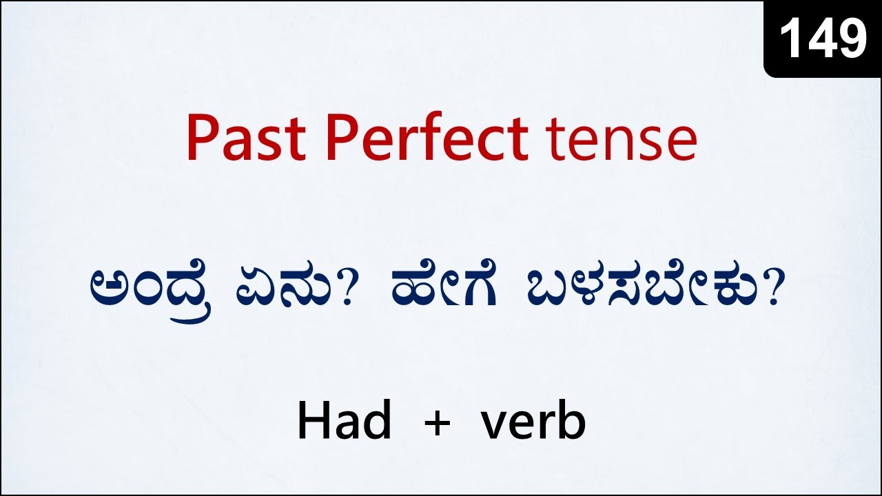 Past Perfect Tense (Had + VERB) Spoken English - 149